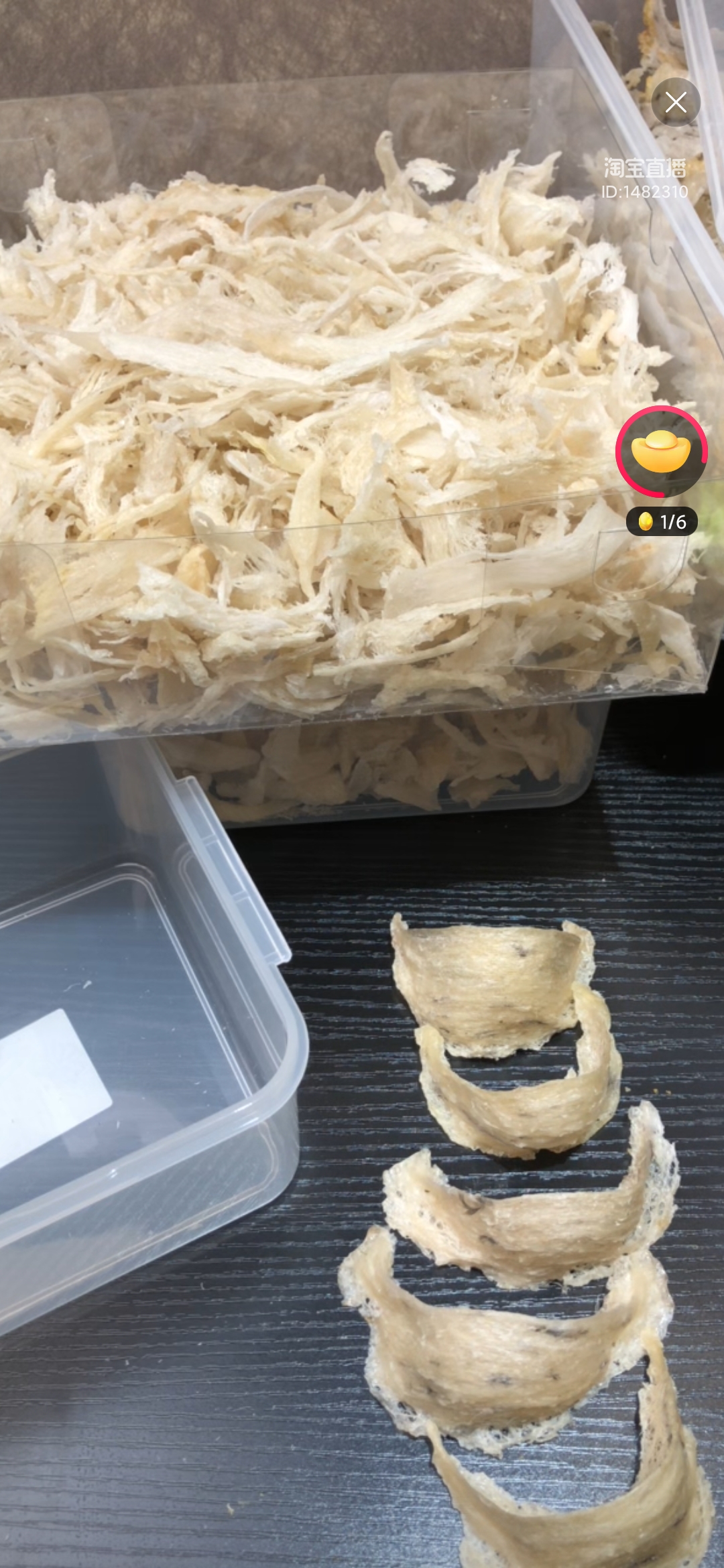 点淘直播关闭弹幕