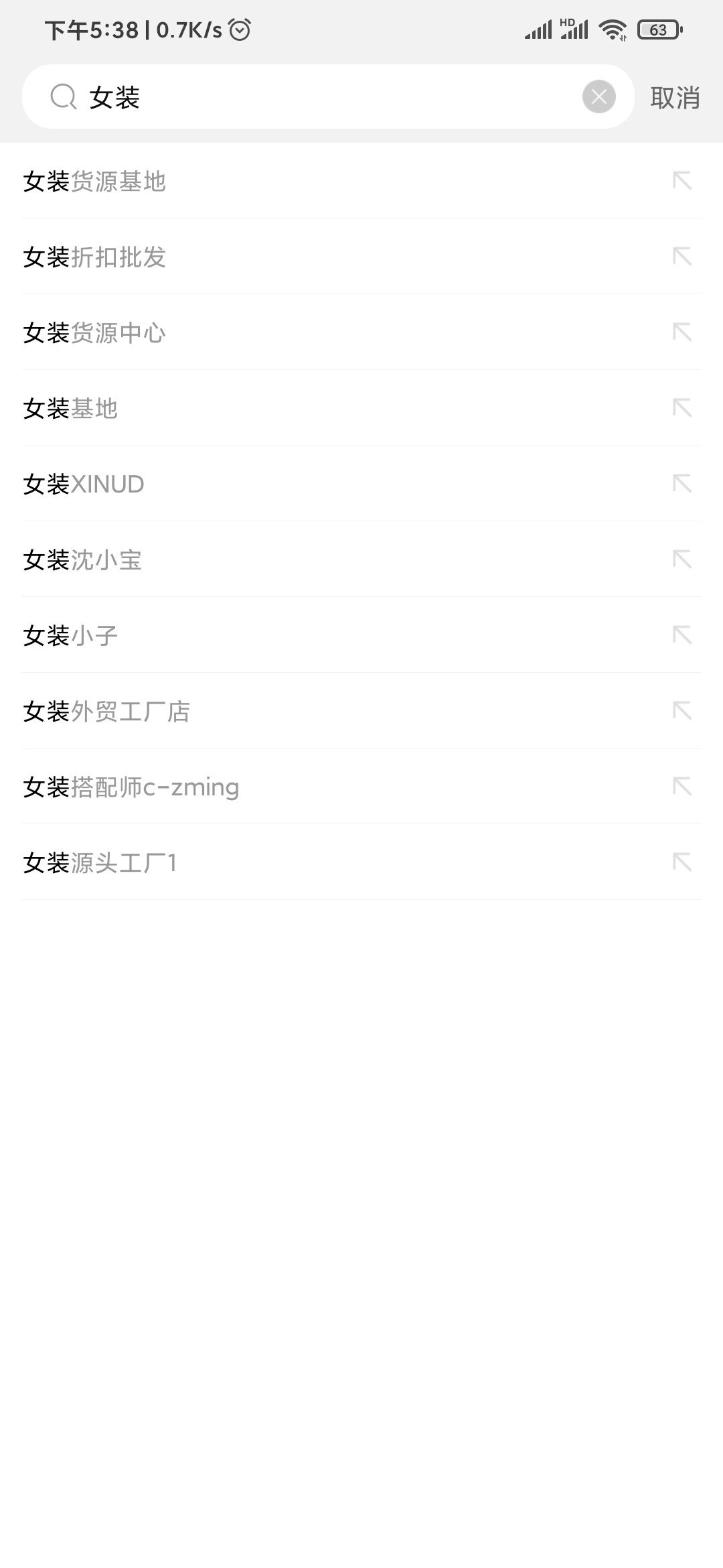 点淘搜索女装