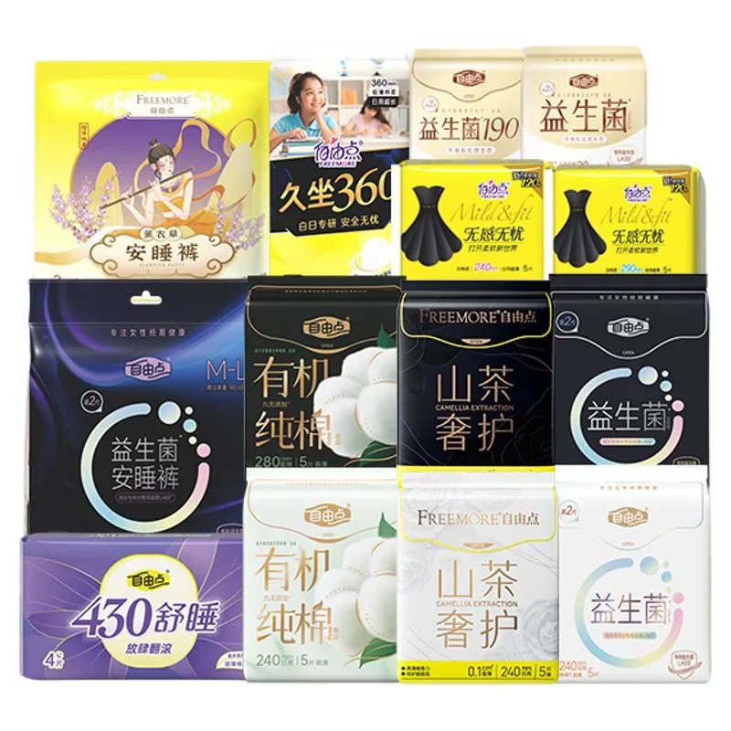自由点透气卫生巾超薄日夜用安睡裤官方旗舰店正品1 34.2元