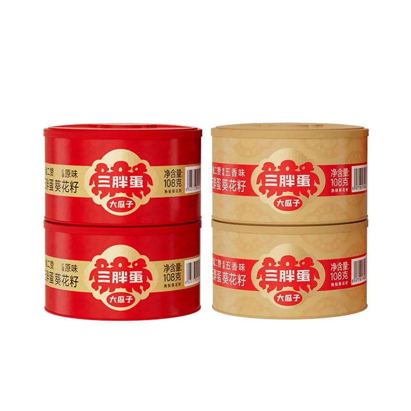 三胖蛋原味五香葵瓜子坚果炒货葵花籽办公下午茶休闲零食罐装108g 49.9元
