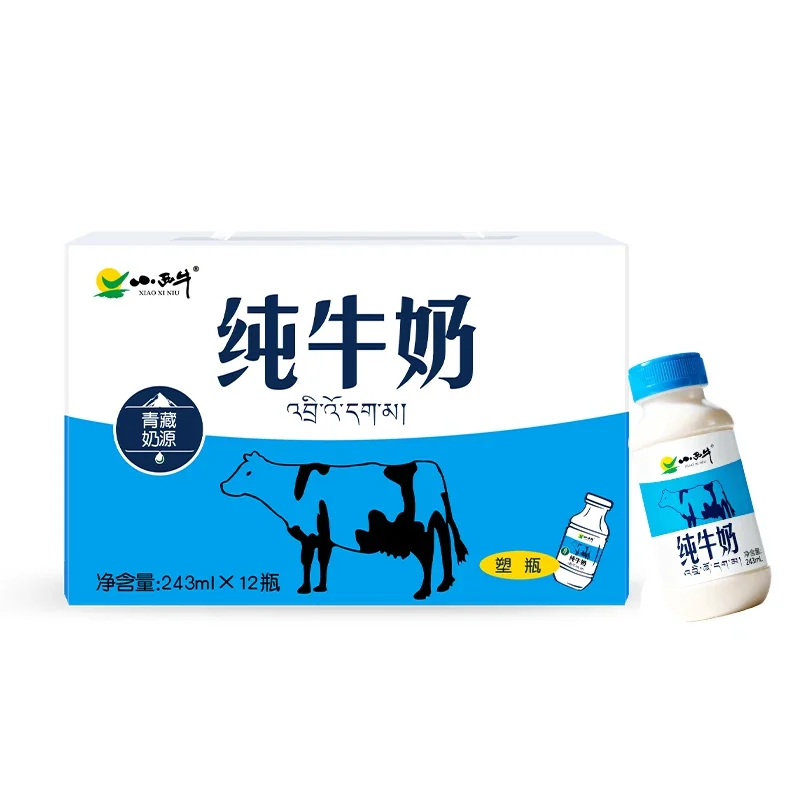 下拉领补贴券 青海小西牛纯牛奶营养早餐小蓝瓶牛奶 12瓶 10月产 25.9元