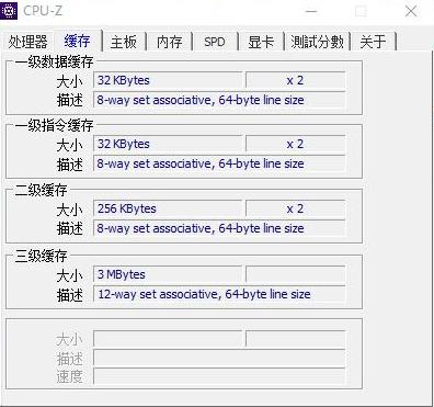 CPU有内存或存储空间吗?为什么会有占用率一说?