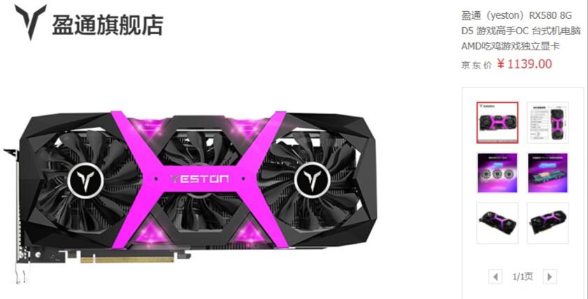 2019主力显卡推荐