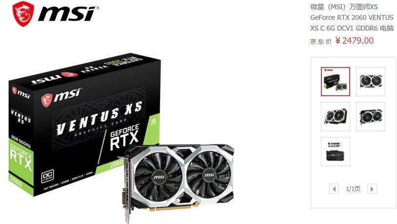 2019主力显卡推荐