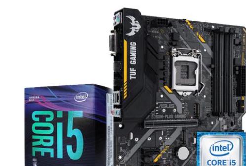 6000电脑配置清单