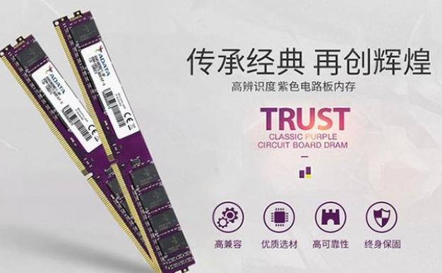 电脑是装两条4g内存条好，还是装一条8g内存条好