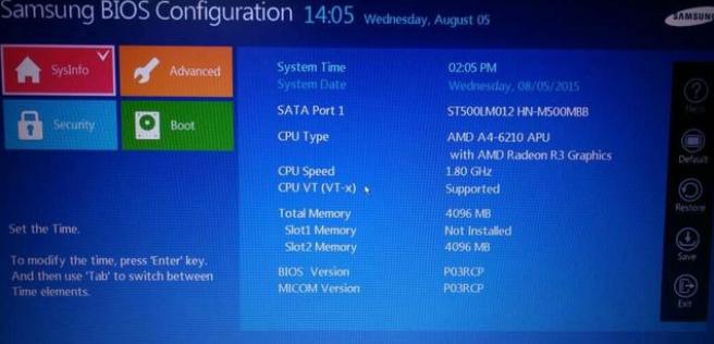 电脑每次开机都自动进入UEFI BIOS画面，是什么问题