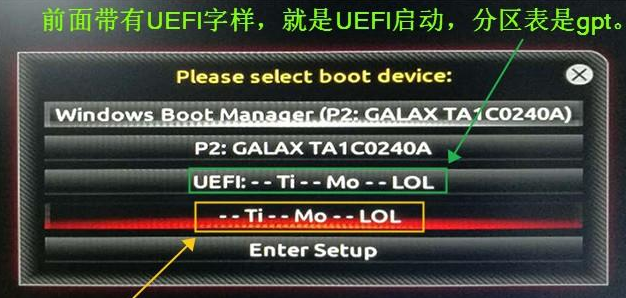 安装windows系统时，显示GPT格式无法安装