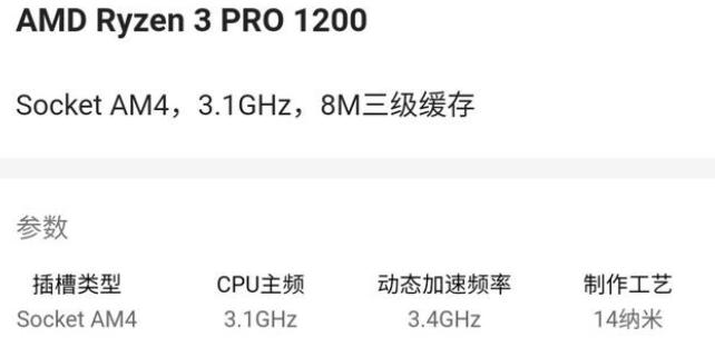 AMD锐龙R3 1200处理器搭配gtx770显卡配多大电源比较好