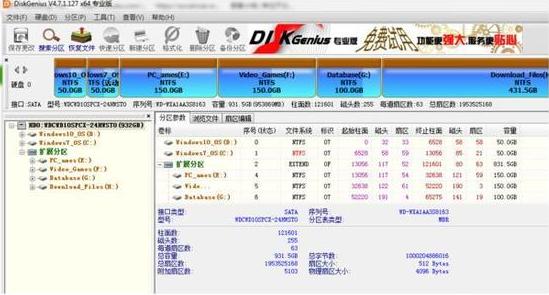 2个硬盘如何分主副盘