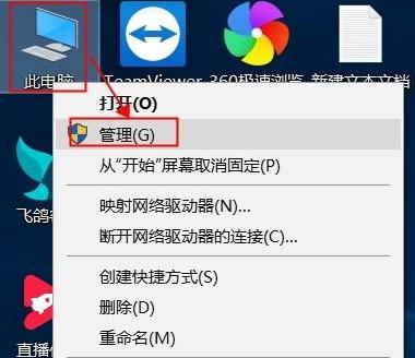 Windows10系统怎么分盘