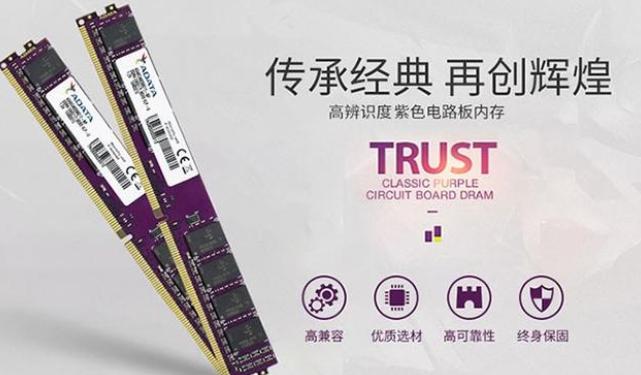 内存条上的马甲有什么用