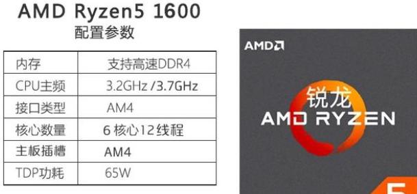 打游戏是多核性能高好一点，还是单核性能高好一点