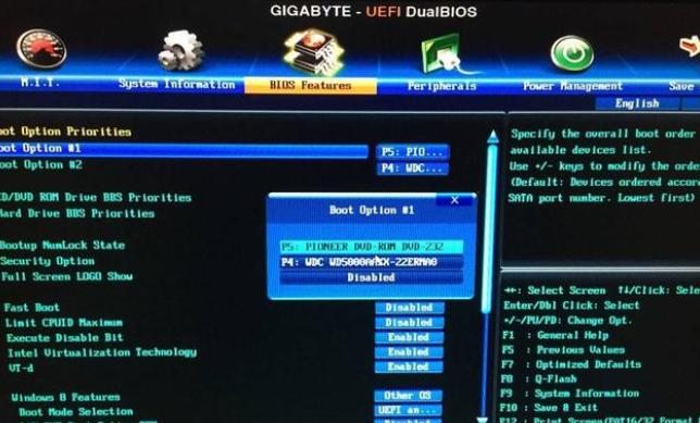电脑每次开机都自动进入UEFI BIOS画面，是什么问题