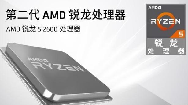 4000元档电脑配置清单