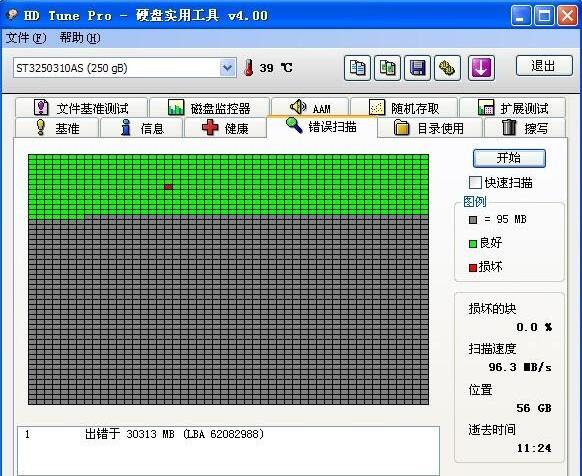 电脑主机嗡嗡响有哪些原因