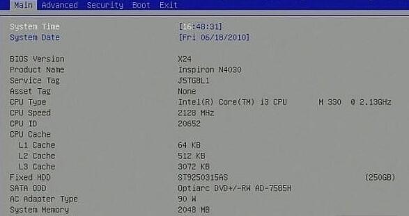 电脑主板BIOS有必要更新吗？电脑BIOS需要升级吗？