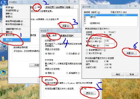 电脑要不要设置虚拟内存