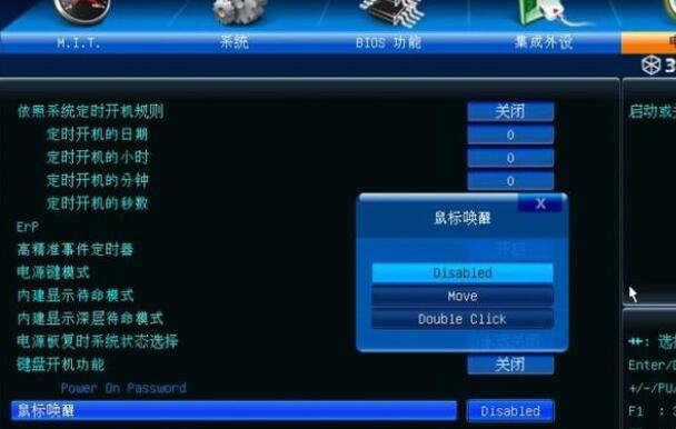 电脑主板BIOS有必要更新吗？电脑BIOS需要升级吗？