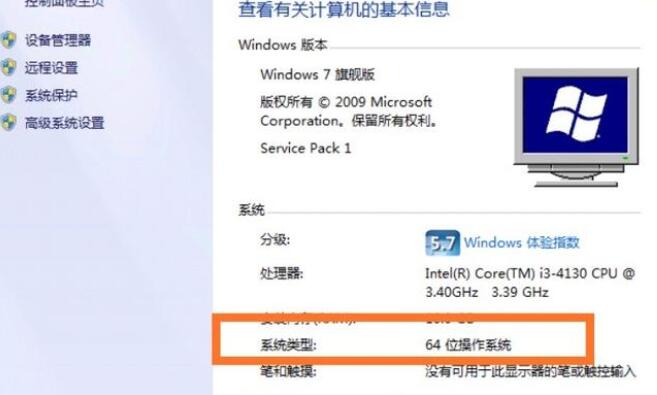 电脑C盘里面program Files(x86) 是什么意思