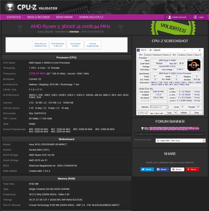 美光存储器刷新DDR4超频世界纪录