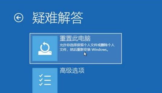 win10系统自动开机的原因