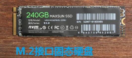 电脑外接一个移动固态硬盘，玩游戏会不会特别顺畅