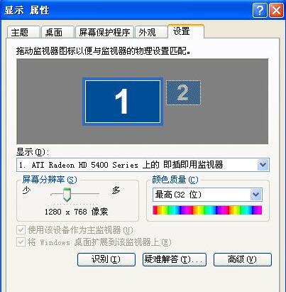 电脑屏幕两边有黑边怎么办