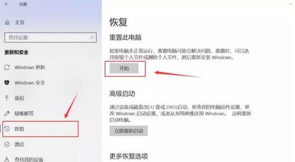 win10系统下防火墙无法启动提示0x8007045b错误代码是什么原因