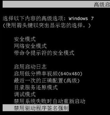 电脑开机出现oxc0000428按f8也进入不了高级选项怎么办