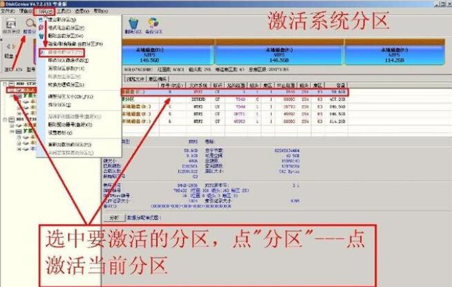 电脑开机提示NTLDR丢失进不了系统怎么办