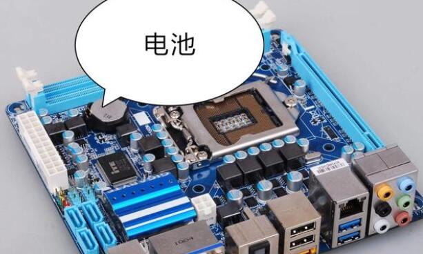 电脑开机，总需要按F1，是什么原因造成的