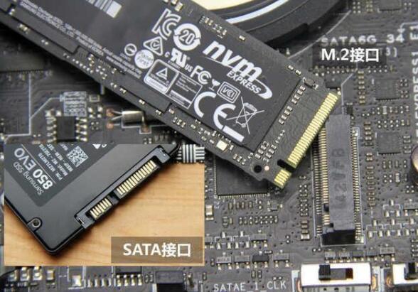 SATA接口固态和m2接口固态玩游戏区别大吗