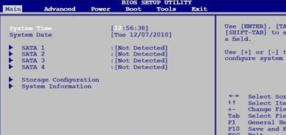 电脑硬件组装好后还需要怎么操作