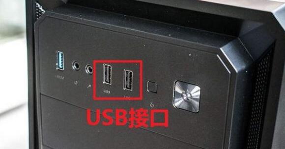 为什么移动硬盘不建议插在台式机前置USB接口上