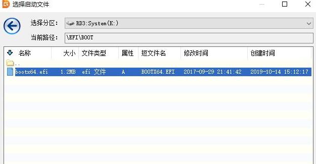 如何在Win10中将Legacy更改为UEFI