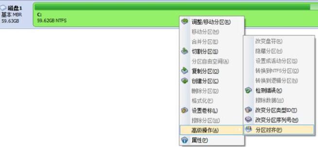固态硬盘先装系统还是4k对齐