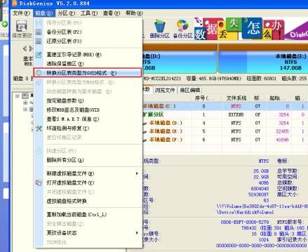 如何在Win10中将Legacy更改为UEFI