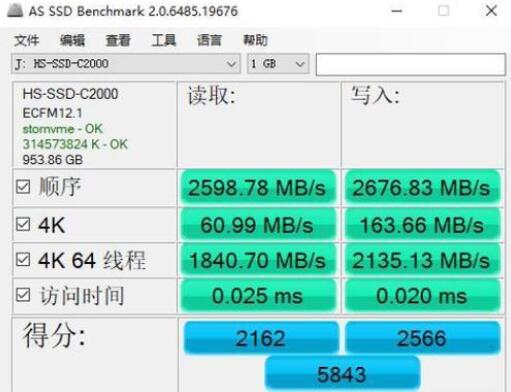 ssd接口sata3和m.2的区别和优缺点有哪些