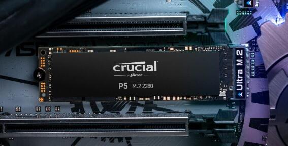 Crucial推出P5高性能M.2 NVMe SSD