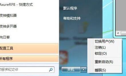 关闭显示器和休眠有多大的区别
