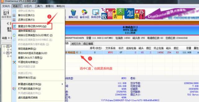 笔记本可以开机但是进不了系统怎么办