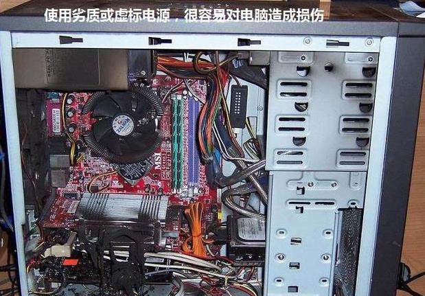 组装电脑如何选择合适的电源功率