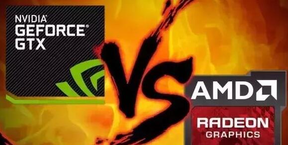 A卡与N卡有什么区别