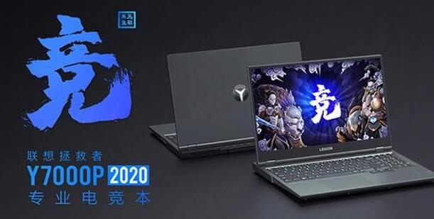 机械绘图用拯救者Y7000P还是R7000