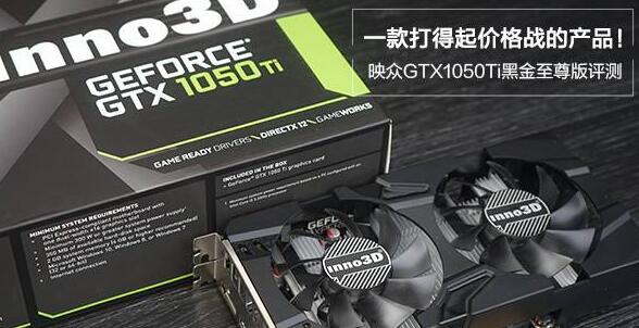 GTX里的Ti是什么意思