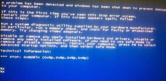 电脑死机怎么解决？