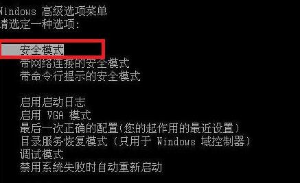 电脑显示信号无输入是怎么回事?