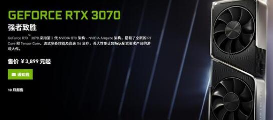 RTX3070配什么cpu比较好？