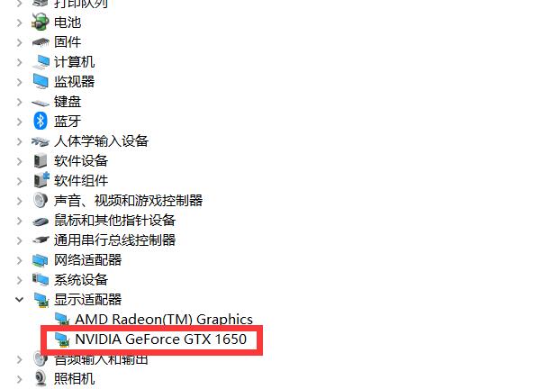 如何查看电脑配置?